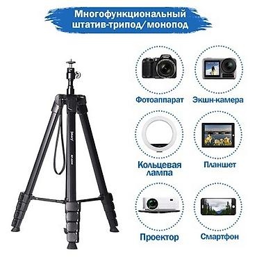 osmo mobile: Миниатюрный легкий алюминиевый штатив для камеры Jmary 2208🔥 — 7