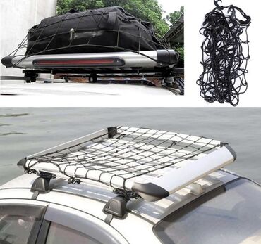 техническая резина: Сетка на багажник на крышу 120x80см Бесплатная доставка по всему кр