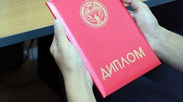 список бесплатных курсов в бишкеке: 📚 Нужна помощь с курсовой, дипломом или отчетом по практике? Команда