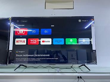gt5 pro: У нас акция Тсл телевизоры TCL *Настоящий* *QLED* *PRO* *120hz dlg* — 9