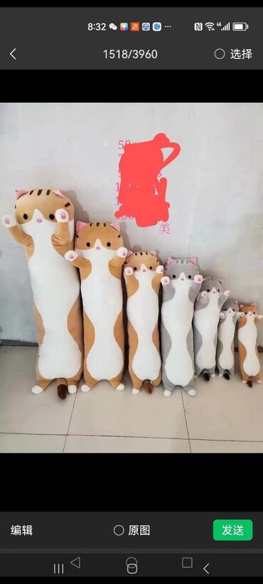 игрушка кот: Кот батон 
50 см - 400 сом 
70 см - 900 сом