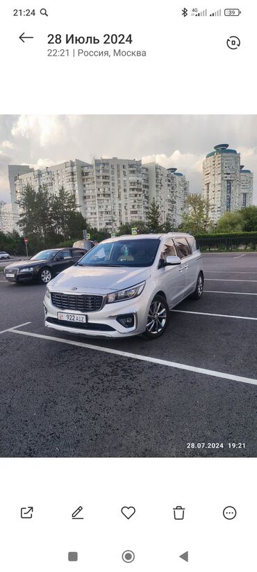 kia sportage бишкек цена: Kia Carnival: 2018 г., 2.2 л, Автомат, Дизель, Вэн/Минивэн