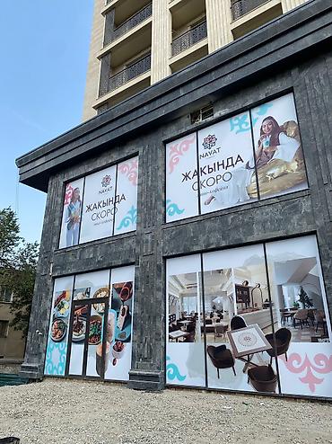 Печать: Высокоточная печать, | Баннеры, Бэклайты, Визитки — 3