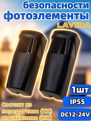 Дарбаза үчүн датчиктер: Фотоэлементы безопасности для автоматизации ворот СЕКЦИОННЫЕ ОТКАТНЫЕ — 7