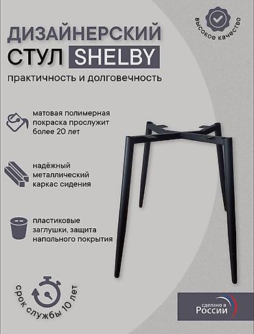 silver kitchen: Продаю стулья кухонные дизайнерские,мягкие со спинкой,велюровые, фирма — 8