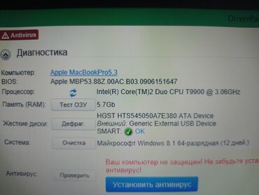 Apple MacBook: Apple MacBook, 15.6 ", Intel Core M, 512 GB — 10