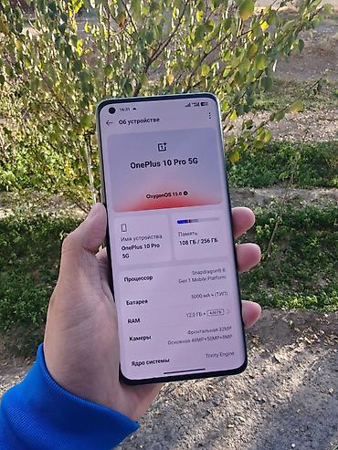 айфон бишкек цена: OnePlus 10 Pro, Б/у, 256 ГБ, цвет - Зеленый, 2 SIM — 8