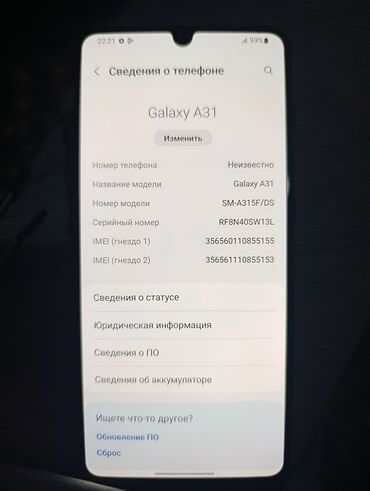 самсунг а 1: Samsung Galaxy A31, 2 SIM