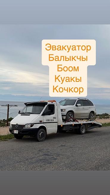 i vtec: С лебедкой, С ломаной платформой — 1