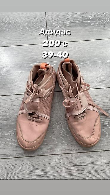 Другая женская обувь: Продаю женскую обувь! Новая и б/у Чтобы приобрести можно связаться по — 8