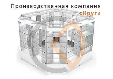 Другое торговое оборудование: Торговые островки — 2