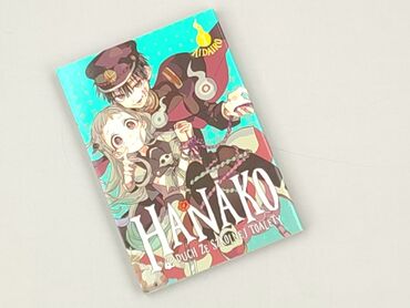 Book, genre - Kids & young adults, condition - Perfect