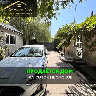 дом купить в бишкеке: Үй, 110 кв. м, 4 бөлмө, Кыймылсыз мүлк агенттиги
