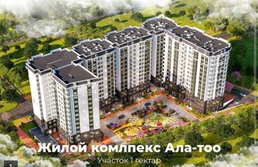 сдается комната кок жар: 1 комната, 43 м², Элитка, 11 этаж, ПСО (под самоотделку)
