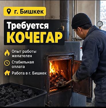 банк финка: Требуется Разнорабочий на производство, Оплата: Ежемесячно — 1