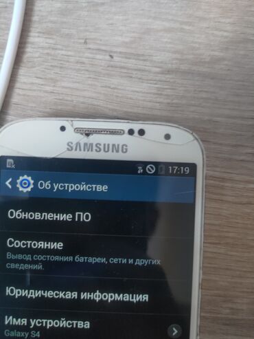 продать неработающий холодильник: Samsung Galaxy S4, Б/у, 16 ГБ