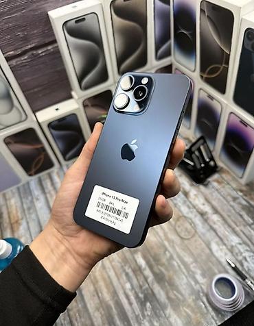 Apple iPhone: IPhone 17 Pro Max, Новый, 1 ТБ, Оранжевый, Кабель, 100 % — 7