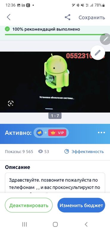 Ремонт телевизоров: Ремонт телевизоров Гарантия. тв tv lcd жк плазма +Работаем — 2