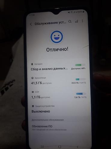 64: Смартфон Samsung Galaxy A12 (черный) - Экран 6.5" с вырезом — 4