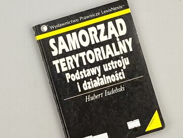 Book, genre - Educational, condition - Perfect