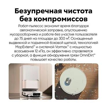 Роботы-пылесосы: Робот-пылесос Dreame, Сухая, Влажная, Смешанная, Wi-Fi, Умный дом, Составление плана помещения — 15