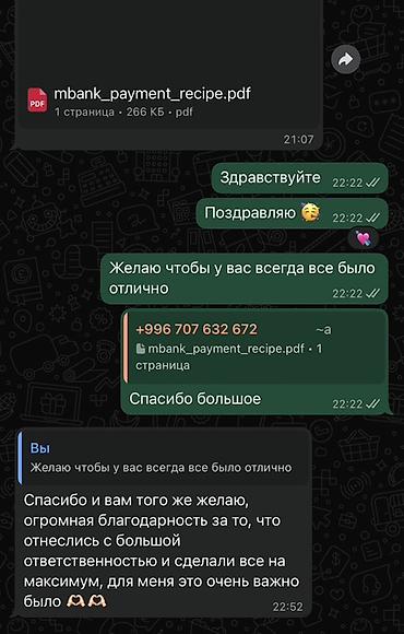 гитара кызыл кия: Помощь в написании учебных и научных работ - Форматы: курсовые — 2