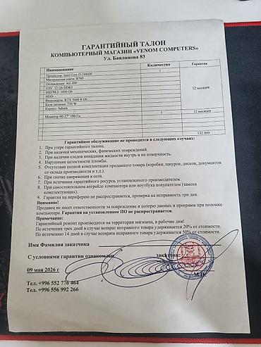7900 xt: ​Мощный игровой сетап «под ключ» в идеальном состоянии. Компьютер — 4