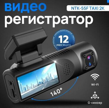 адаптер для монитора: Видеорегистратор SilverStone F1 NTK-55F Taxi 2K SilverStone F1™ Taxi