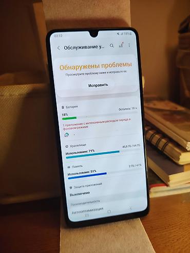 samsung a22: Samsung Galaxy A32 (SM-A325F/DS), 4 ГБ ОЗУ / 64 ГБ памяти — 3