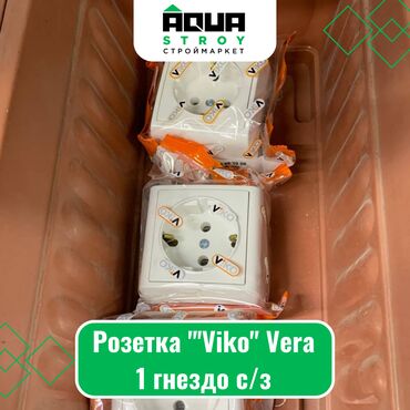 Выключатели, розетки: Розетка "Viko" Vera 2 гнезда с/з Для строймаркета "Aqua Stroy"