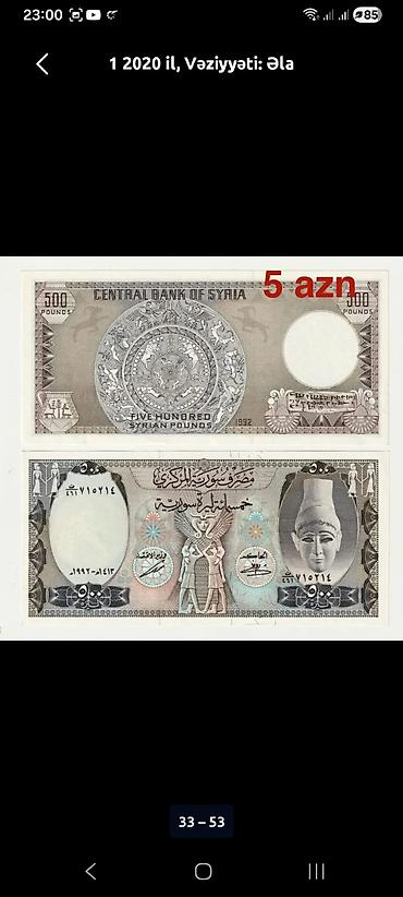 Əskinaslar: 500 Manat, 1921 il — 34