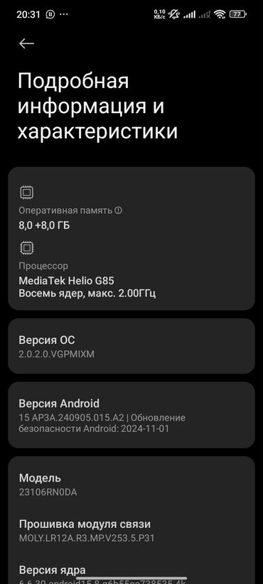 корейские телефоны: Redmi, Redmi 13C, Колдонулган, 256 ГБ, түсү - Кара, 2 SIM