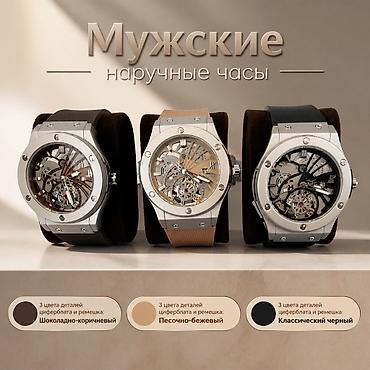 часы iron samurai: Мужские наручные часы с открытым (скелетонизированным) циферблатом и — 1