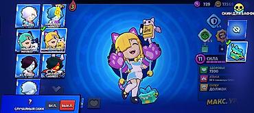 бравл старс аккаунты купить: Аккаунт Brawl Stars срочно продам Основное: - Путь к славе: 67 212 — 6