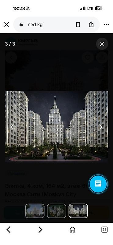 Продажа квартир: 2 комнаты, 78 м², Асанбай мкр Элитка, 12 этаж, ПСО (под самоотделку) — 5
