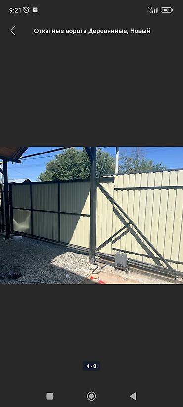 Сварка: Сварка | Ворота Гарантия, Монтаж — 3