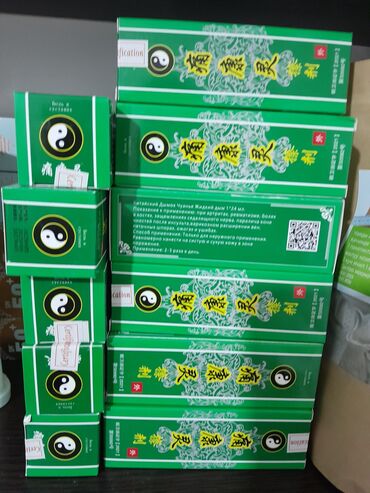 спираль мирена купить в турции: Продаю дымок от болезни суставов