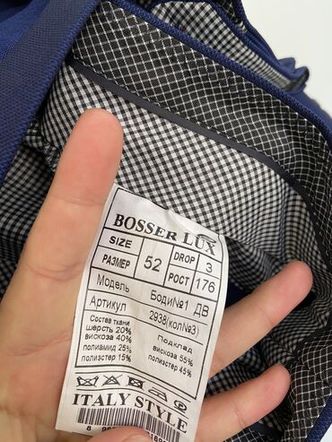 Костюмы: Двойка костюм размер 52 но маломерит подходит на 50
Рост 176-185 — 5