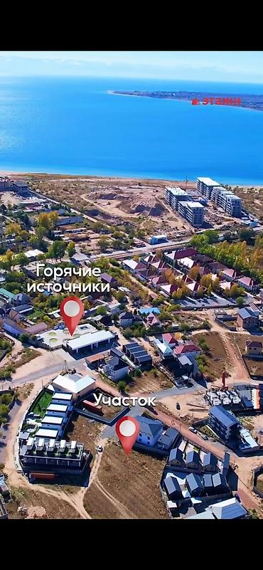 участок 4 сотик: 6 соток, Для бизнеса — 4