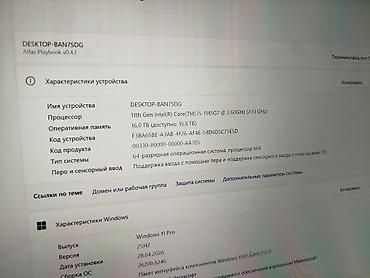Ноутбуки Microsoft: Ультрабук, Новый, Intel Core i5 — 10
