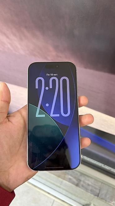 apple 16 pro: IPhone 16 Pro, Б/у, 256 ГБ, Белый, Защитное стекло, Чехол, Кабель, В рассрочку, 87 % — 4