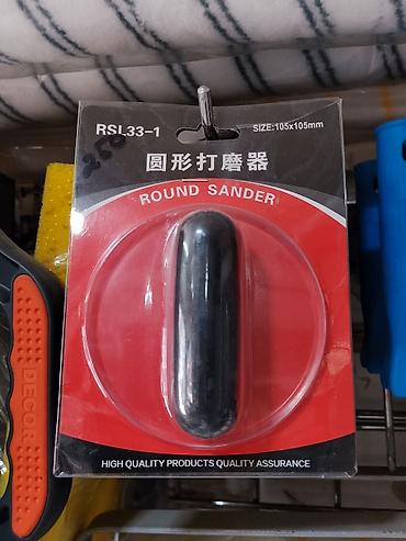 купить напильник: Круглая шлифовальная колодка RSL33-1 (Round Sander) - Размер: 105×105 — 1