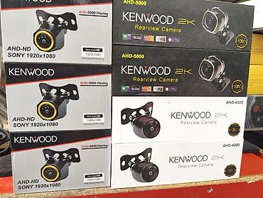 android auto: Камера заднего вида Kenwood (AHD) - Разрешение: 1920×1080 (Wide — 3