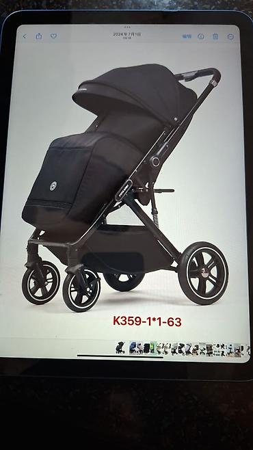 Коляски: Прогулочные коляски Kidilo / INING BABY (модели D7F Coffee, K359 — 2