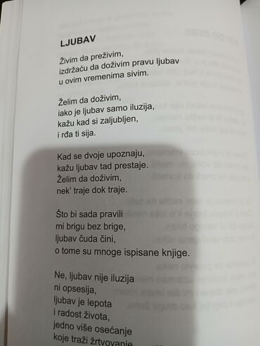 Knjige i stripovi: Zbirka pesama,Život u stihu" - Dragan Vidic, izdata jula 2024. Puna — 4