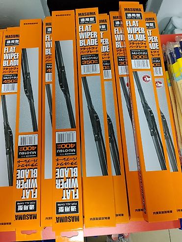 Щетки стеклоочистителя MASUMA Flat Wiper Blade - Плоские бескаркасные