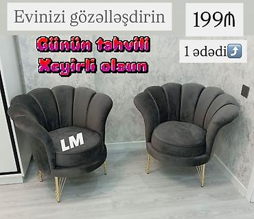висячее кресло: *PAPATYA kreslo🩶🩶🩶🩶🩶* _*EMDİRİMLƏ*_ Qiymət : *199₼* (1 — 1