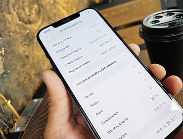 iphone 12 pro mac: IPhone 12 Pro Max, Б/у, 256 ГБ, Pacific Blue, Чехол, 80 % — 3