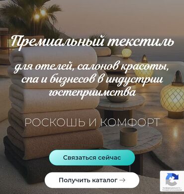 пляжные зонты: Представляем премиальный текстиль, идеально подходящий для индустрии