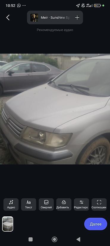 митсубиси space wagon: Mitsubishi Space Wagon: 2003 г., 2.4 л, Механика, Бензин, Минивэн — 5